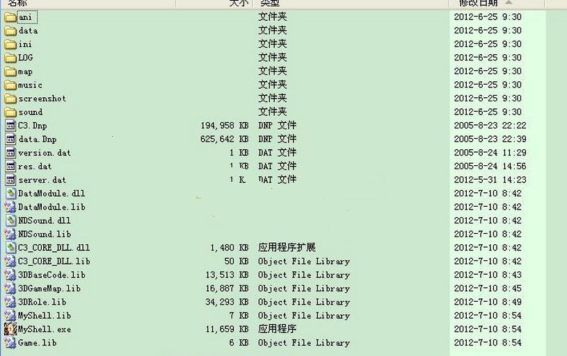 魔域源代碼vs2010版本『客戶端源代碼+服務端源代碼+數據庫+資源