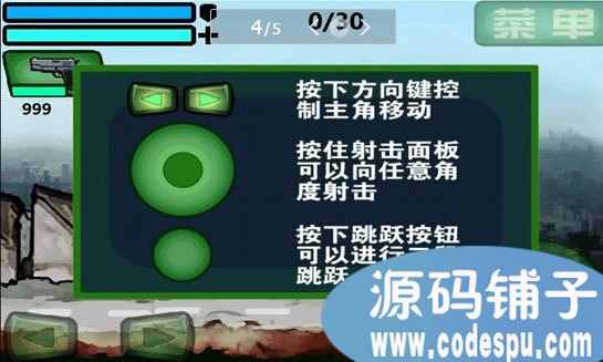 unity《合金蛋頭》源代碼 人人游戲出品的合金蛋頭