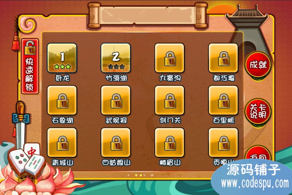 Cocos2D-Xg錢Դa Cocos2D-X