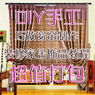 ֹDIYˇֹ̳DIYb޼ҾƷ̴̳DIY1