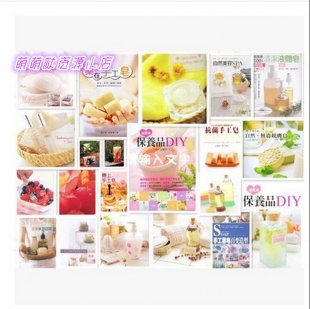 DIY手工皂制作教程大全 手工皂秘方 手工皂香皂配方教程秘訣