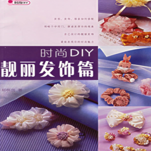 DIYl(f)ӽֹ̳ 420Nn(gu)^1