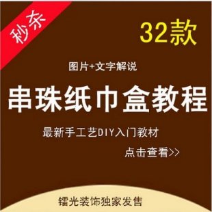 32diy鼈 rϵ ҽְ̳ ⼈н̳1