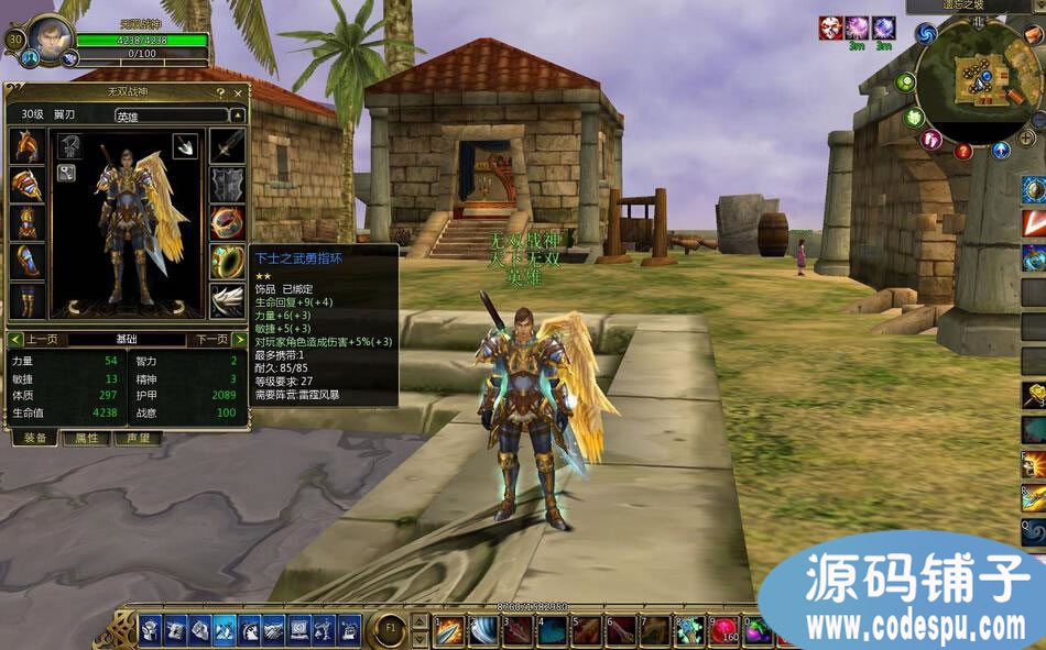《鐵之門全》全套源代碼(服務端+客戶端+資源),c++開發