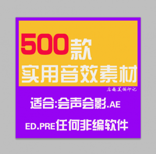 500Чز lز/AE/PREMIERE/ED Ӱҕ؂1