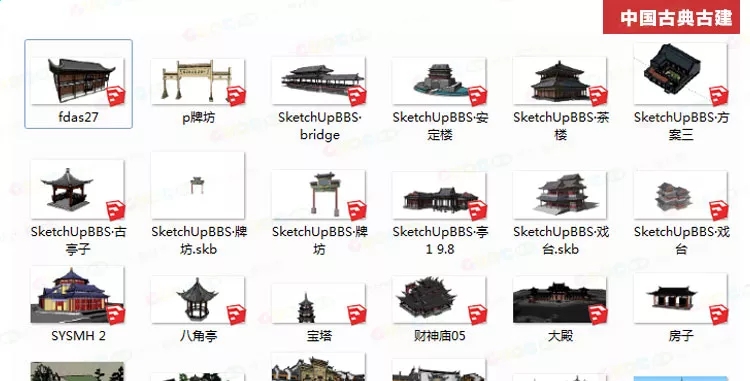 sketchup݈Dʽģ͎ SUЇŵŽģ @־