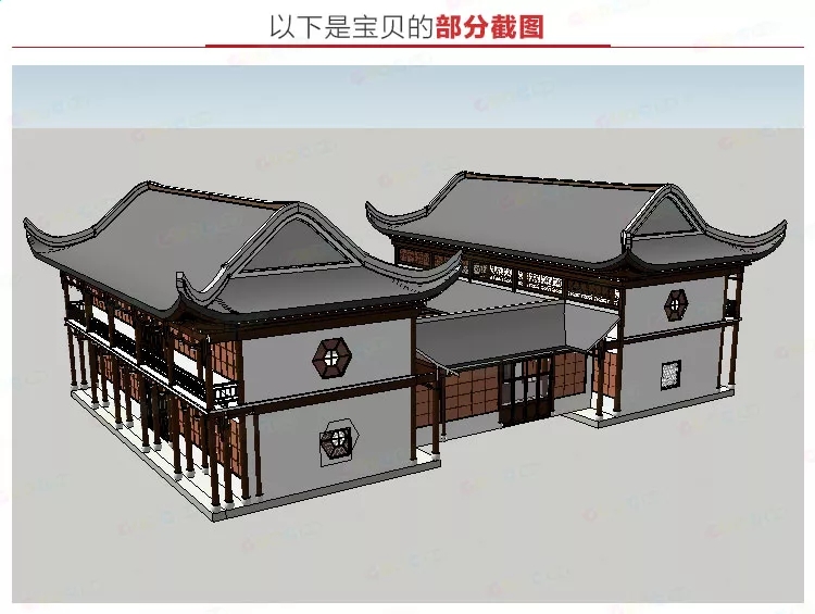 sketchup݈Dʽģ͎ SUЇŵŽģ @־