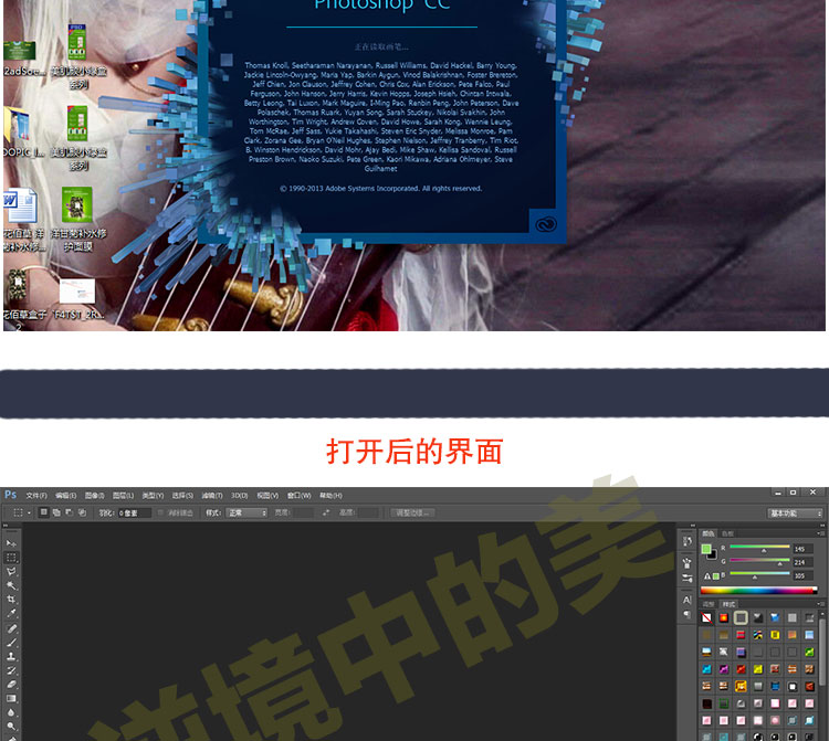 Photoshop cc°PSOӋܛb һIb ʹ