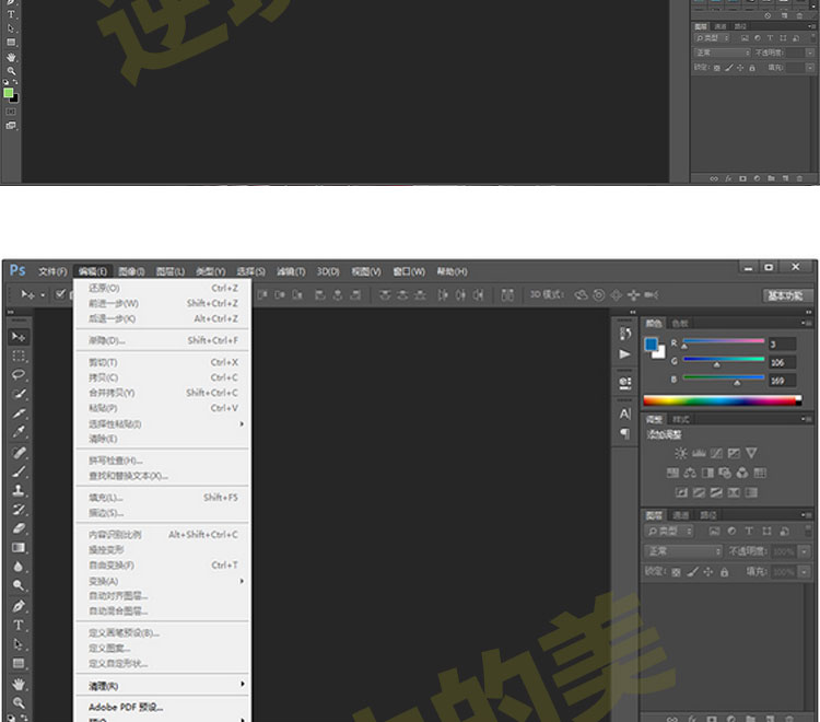 Photoshop cc°PSOӋܛb һIb ʹ