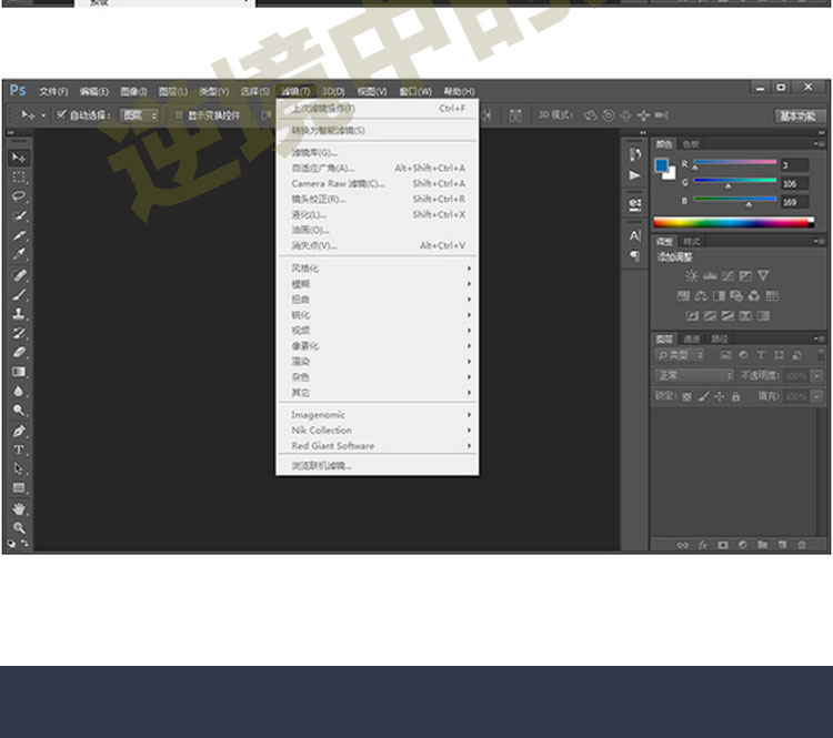 Photoshop cc°PSOӋܛb һIb ʹ
