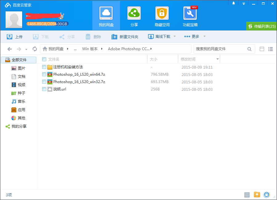photoshop CC 2015°氲b̳עԙCPS CCOӋܛ32λ64λ