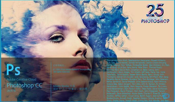 photoshop CC 2015°氲b̳עԙCPS CCOӋܛ32λ64λ