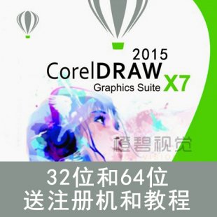 CorelDraw x7̖a İ漤cdr x7 ܛ ʹ0