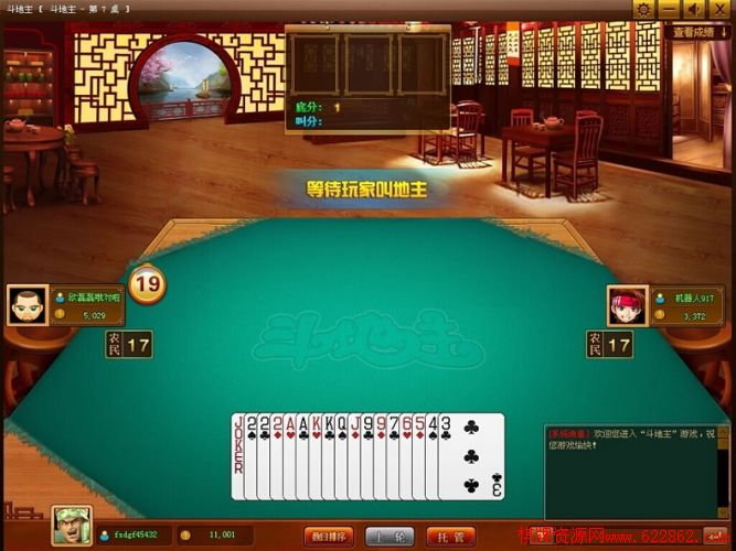 網(wǎng)狐經(jīng)典版最新2014年9月網(wǎng)狐大廳源碼經(jīng)典版 【價(jià)值5W】