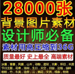28000DƬز/PSDز/OӋز/PSƽOӋDز1