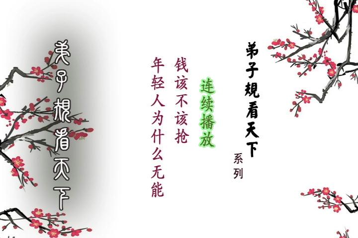 Ҏϵ|Xԓ|p˞ʲôo ꐴώ