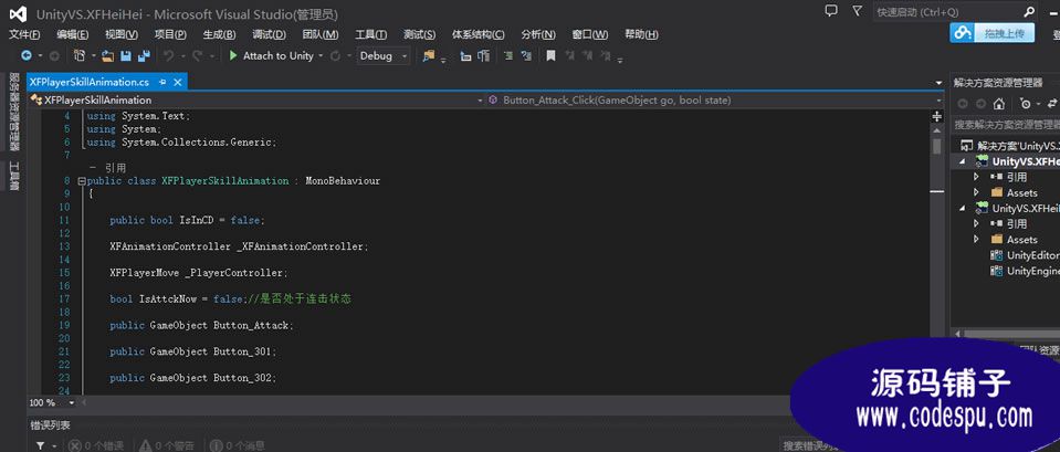 unity3D΄ΑԴa C#_ ʹNGUI