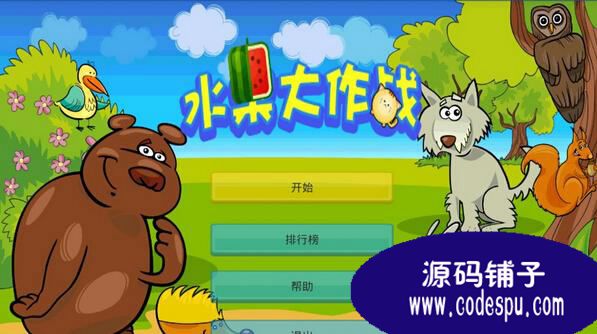 unity3dˮԴa c#_1