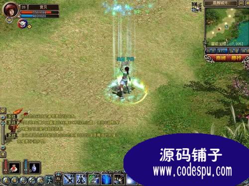 《爭霸天下》服務端源碼 奇俠風格,c++開發