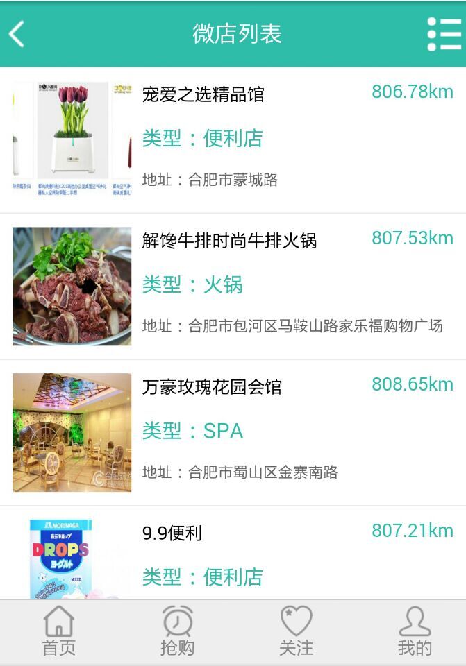 Baocms 6.0白金版+物流+優(yōu)惠券+家政+同城+商城+多支付