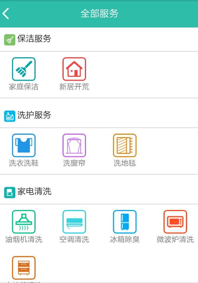 Baocms 6.0白金版+物流+優(yōu)惠券+家政+同城+商城+多支付