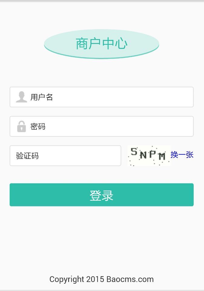 Baocms 6.0白金版+物流+優(yōu)惠券+家政+同城+商城+多支付