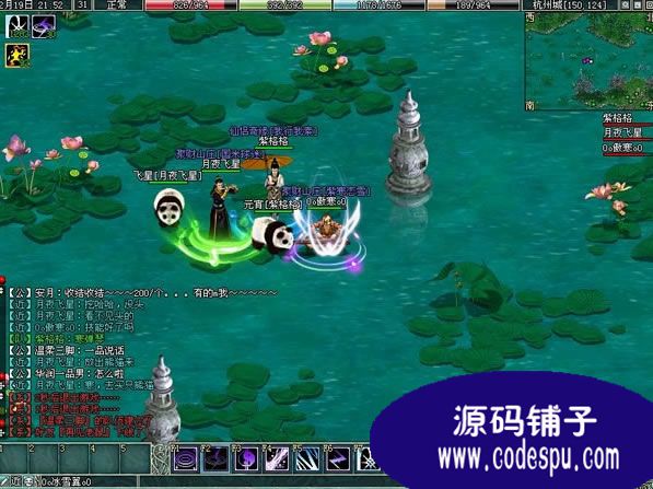《仙侶奇緣II》網絡游戲全套源代碼(客戶端+服務端)