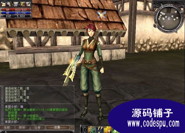 韓國(guó)網(wǎng)游《龍魂Last Chaos》全套源代碼 c++開發(fā)