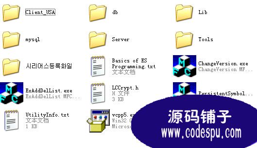 韓國(guó)網(wǎng)游《龍魂Last Chaos》全套源代碼 c++開發(fā)