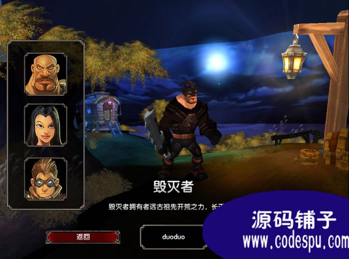 unity3d火炬之光demo源碼 c#腳本
