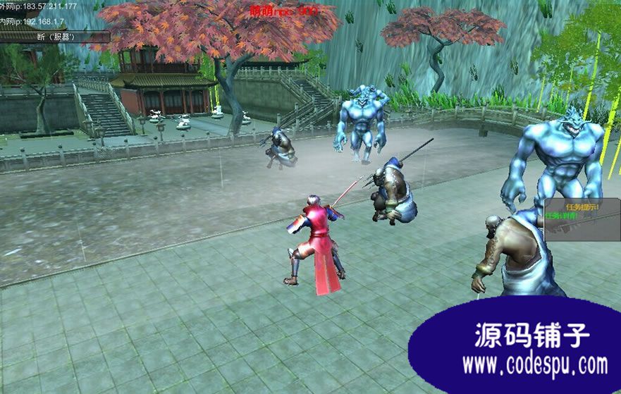 unity3d仿《劍靈》游戲源碼(有輕功系統)