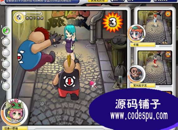 《瘋狂派對》完整源代碼(服務端+客戶端+數據庫)