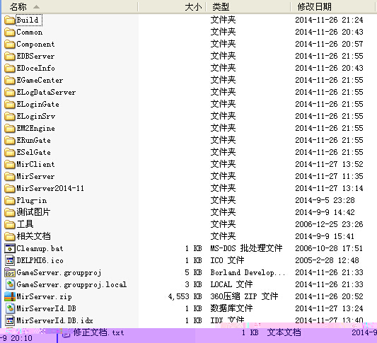 飄飄M2傳奇引擎游戲源碼 可正常編譯運行