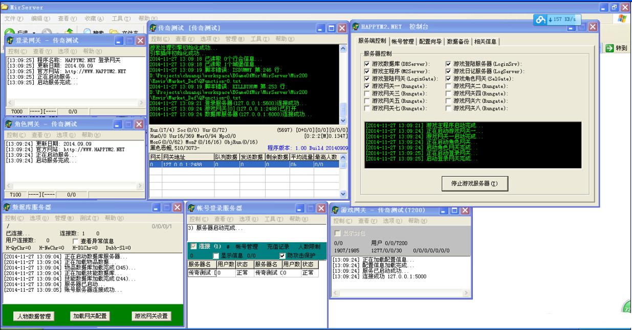飄飄M2傳奇引擎游戲源碼 可正常編譯運行