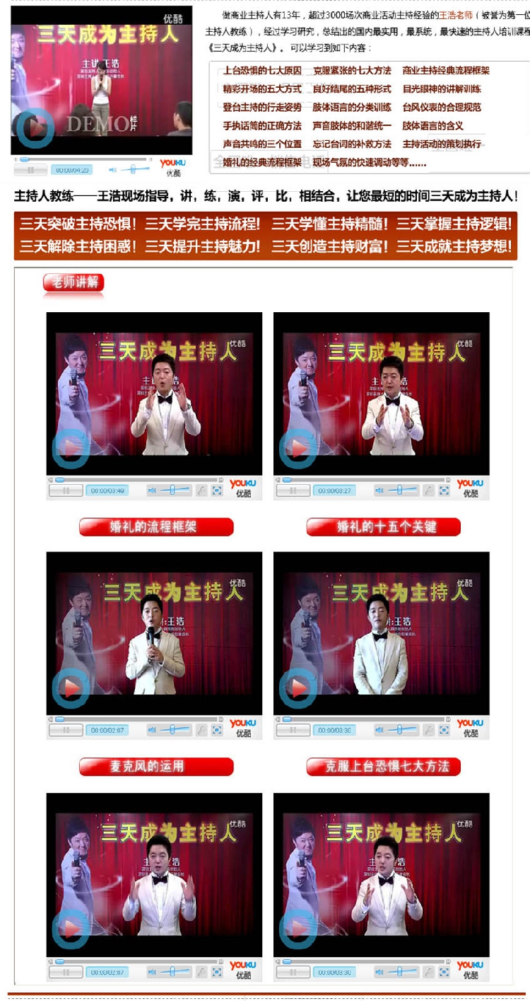 ЇcӖ̳̻Y߄ȫ˾xYİ 12DVD 