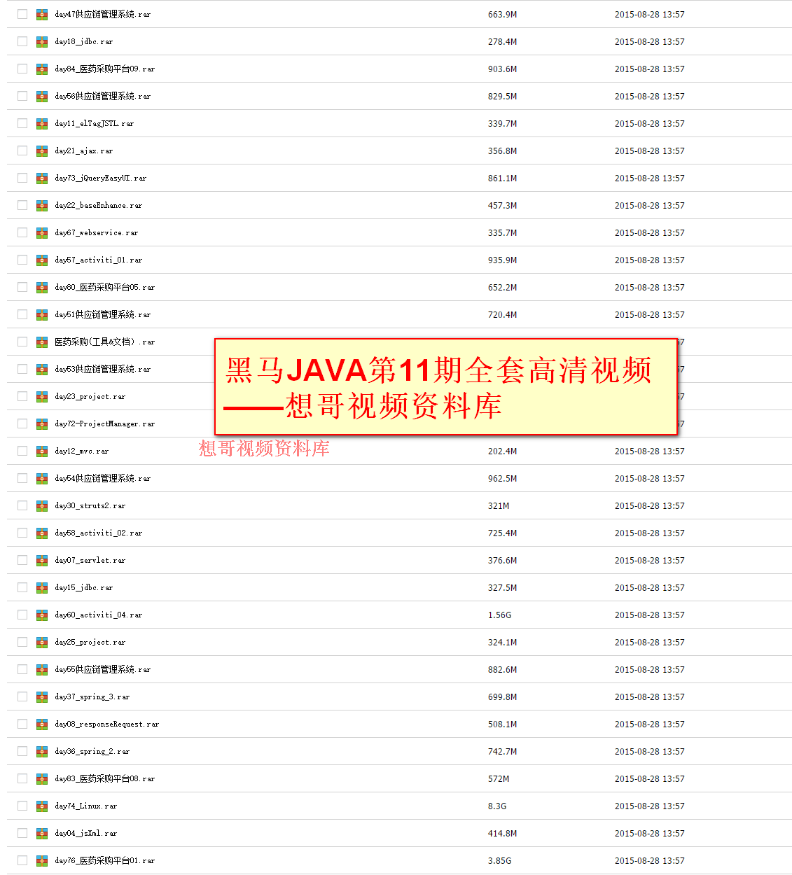 2015springmvc mybatis shiroҕl̳ͺR11JAVAȫ 
