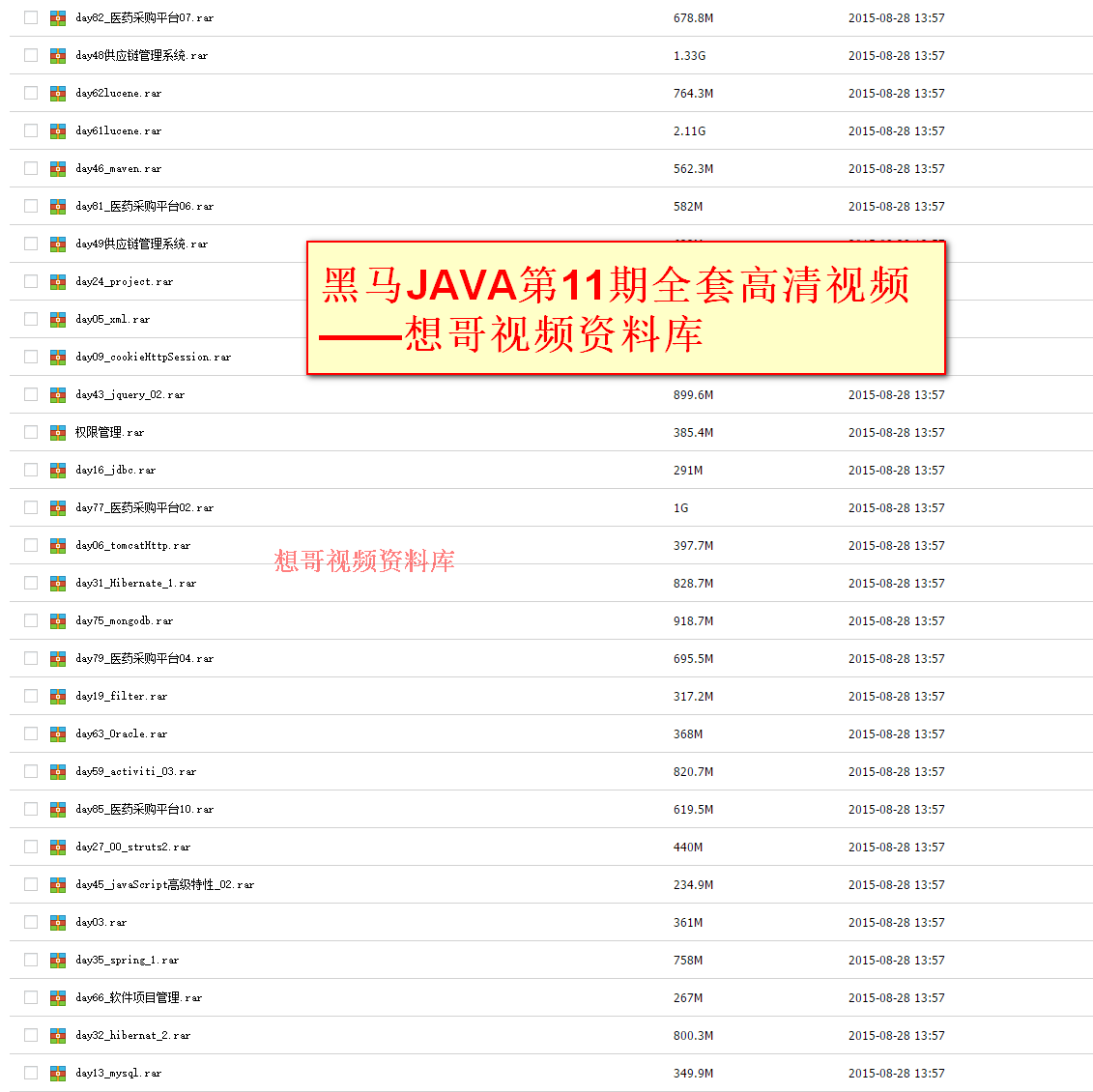 2015springmvc mybatis shiroҕl̳ͺR11JAVAȫ 