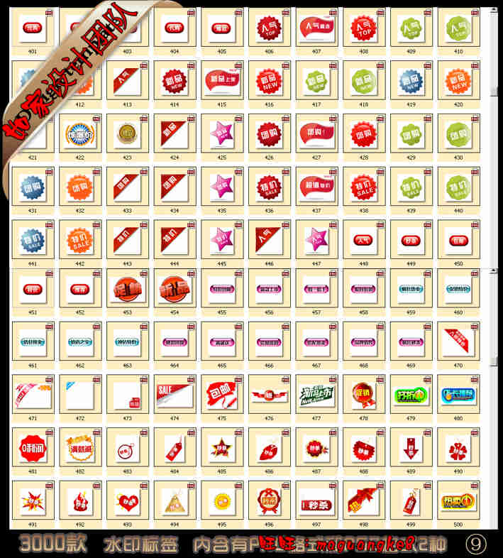 3000¿ƷbތؐDƬN۷IˮӡOӋģDز 