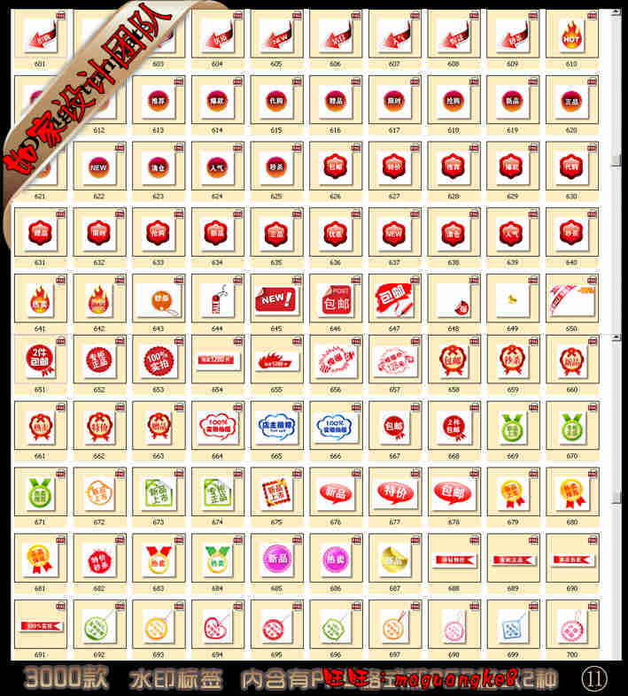 3000¿ƷbތؐDƬN۷IˮӡOӋģDز 