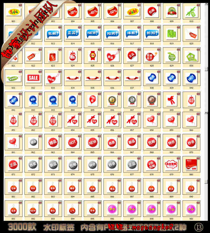 3000¿ƷbތؐDƬN۷IˮӡOӋģDز 