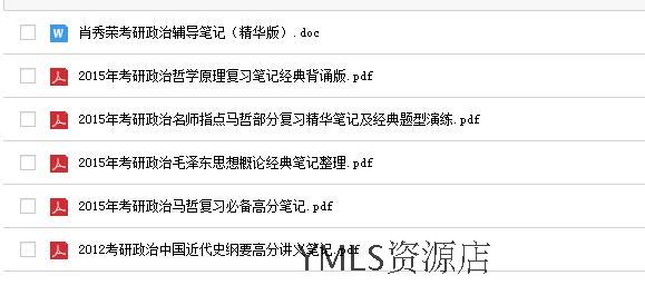 2015YϺϼ/Y϶/ȫY  
