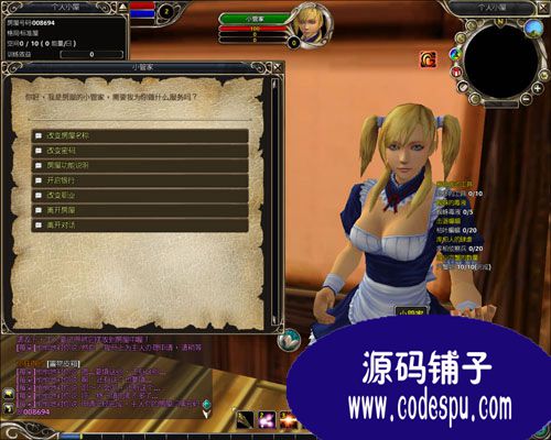 魔法之門完整源代碼(服務端+客戶端+數(shù)據(jù)庫) vc++開發(fā)
