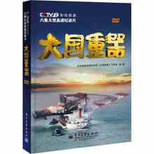  CCTV2ؔl ͸oƬ ĿM0
