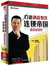 ƵBiۇ֮\(yn)Iƪ ^(q)J(qing) 6DVD Ӗ(xn)0
