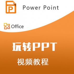Power Pointҕl̳\ officeҕl̳PPTҕlTͨ