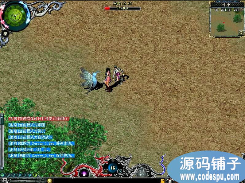 日月傳說(shuō)OL源碼 2.5D武俠游戲源碼(服務(wù)端+客戶(hù)端)