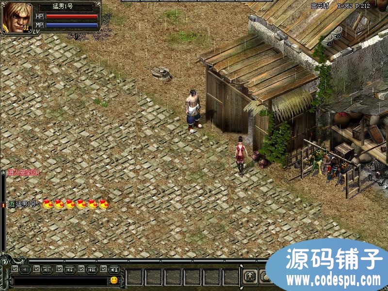 神奇online完整源代碼(服務(wù)端+客戶端+數(shù)據(jù)庫)