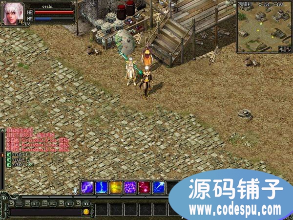 神奇online完整源代碼(服務(wù)端+客戶端+數(shù)據(jù)庫)