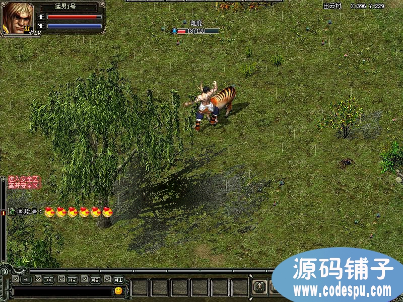 神奇online完整源代碼(服務(wù)端+客戶端+數(shù)據(jù)庫)
