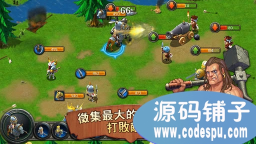 《王國霸主》完整源碼 手機策略模擬游戲源碼 c++開發